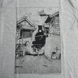 シルクプリント1色刷Tシャツ つげ義春 「ねじ式-蒸気機関車」